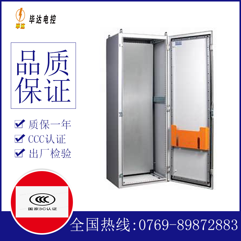 东西湖PS柜